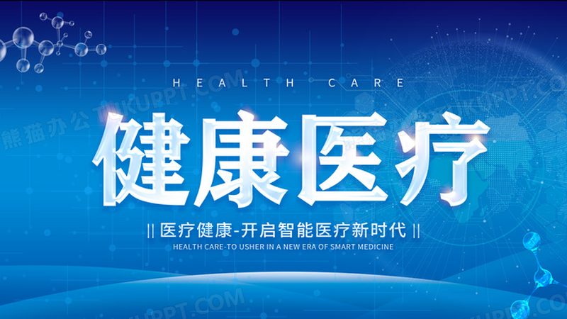 膏方调理术后康复：科学方法与注意事项