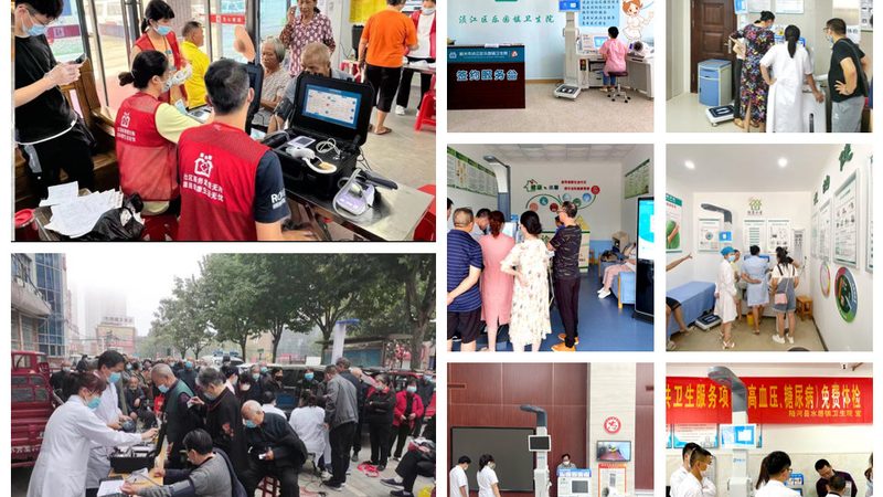 慢病管理系统：功能解析与选型要点